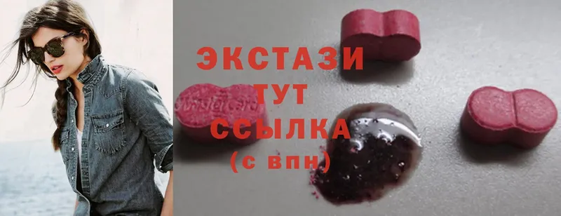 где продают наркотики  Светлоград  Ecstasy ешки 