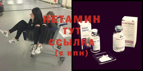 стафф Бугульма