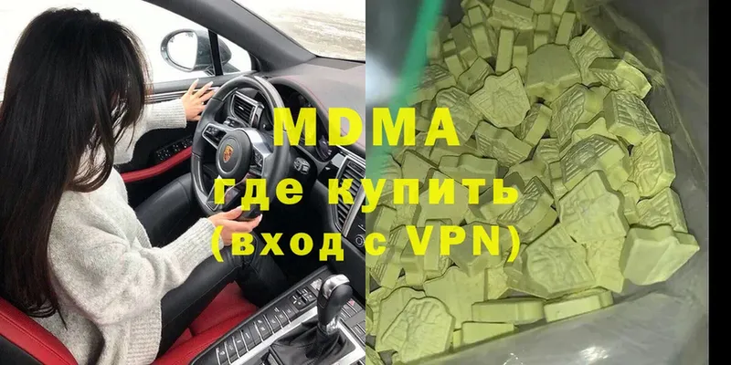 где можно купить   Светлоград  МЕГА вход  МДМА кристаллы 